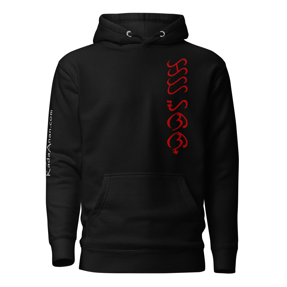 Baybayin hoodie front